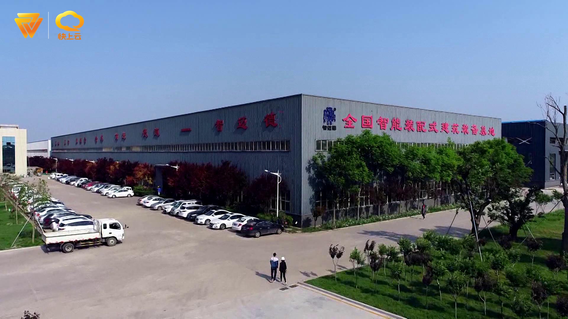 濰城區(qū)這家企業(yè)厲害了！ 智邁德獲評(píng)“山東省技術(shù)創(chuàng)新示范企業(yè)”