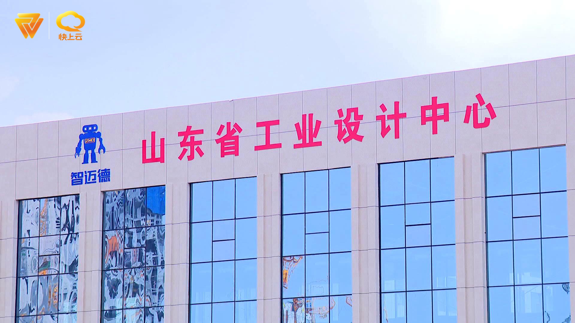 濰坊市濰城區(qū)：引專業(yè)人才助企業(yè)發(fā)展