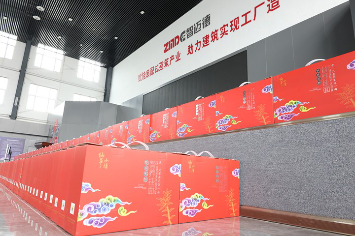 清明節(jié)，智邁德為全體員工發(fā)放暖心福利