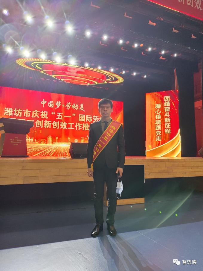 匠人匠心 傳承創新丨記濰坊市五一勞動獎章獲得者智邁德焊切技師張曰鑫