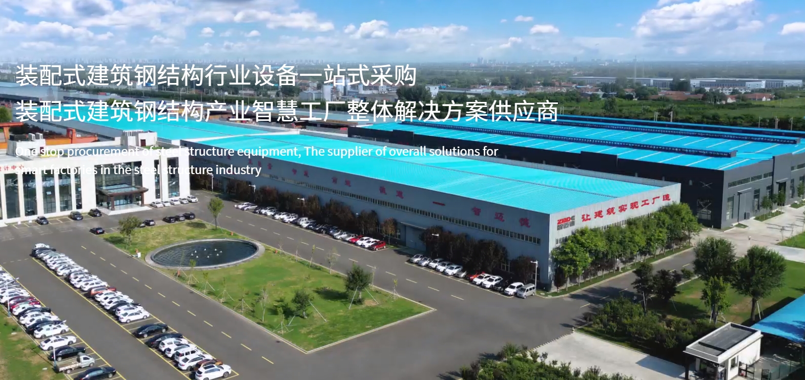 省級智能工廠，智邁德成功入選！