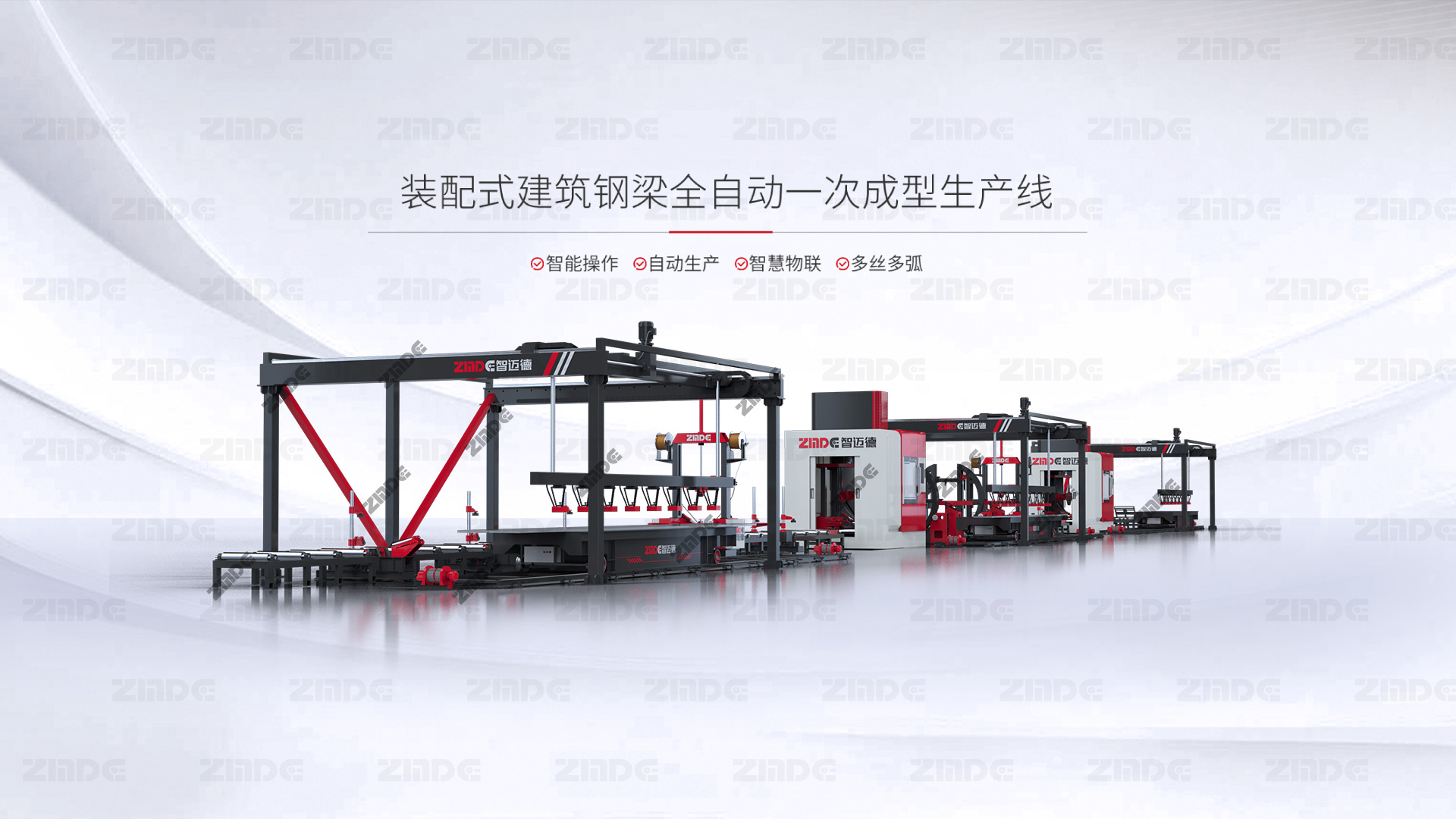 創新永不止步！智邁德上榜2023濰坊民營企業創新力100強！