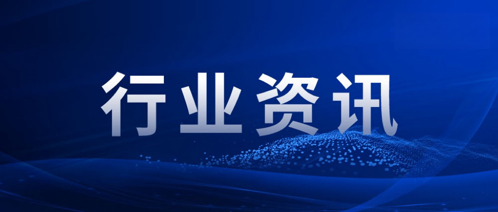 加快推廣裝配式建筑結構體系，這個地區開展鋼結構裝配式試點