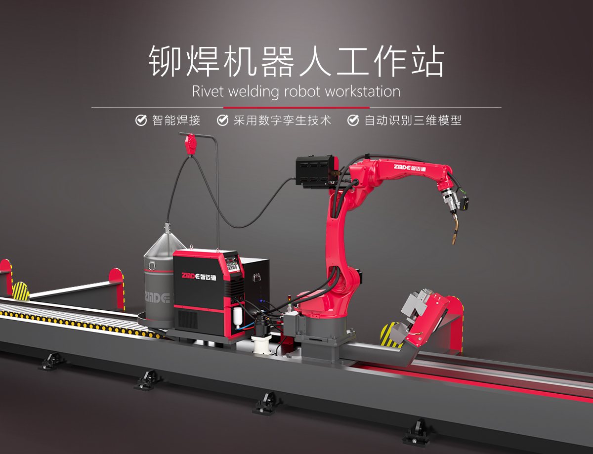 更智能化！鋼梁智能焊接機(jī)器人讓焊接更高效！