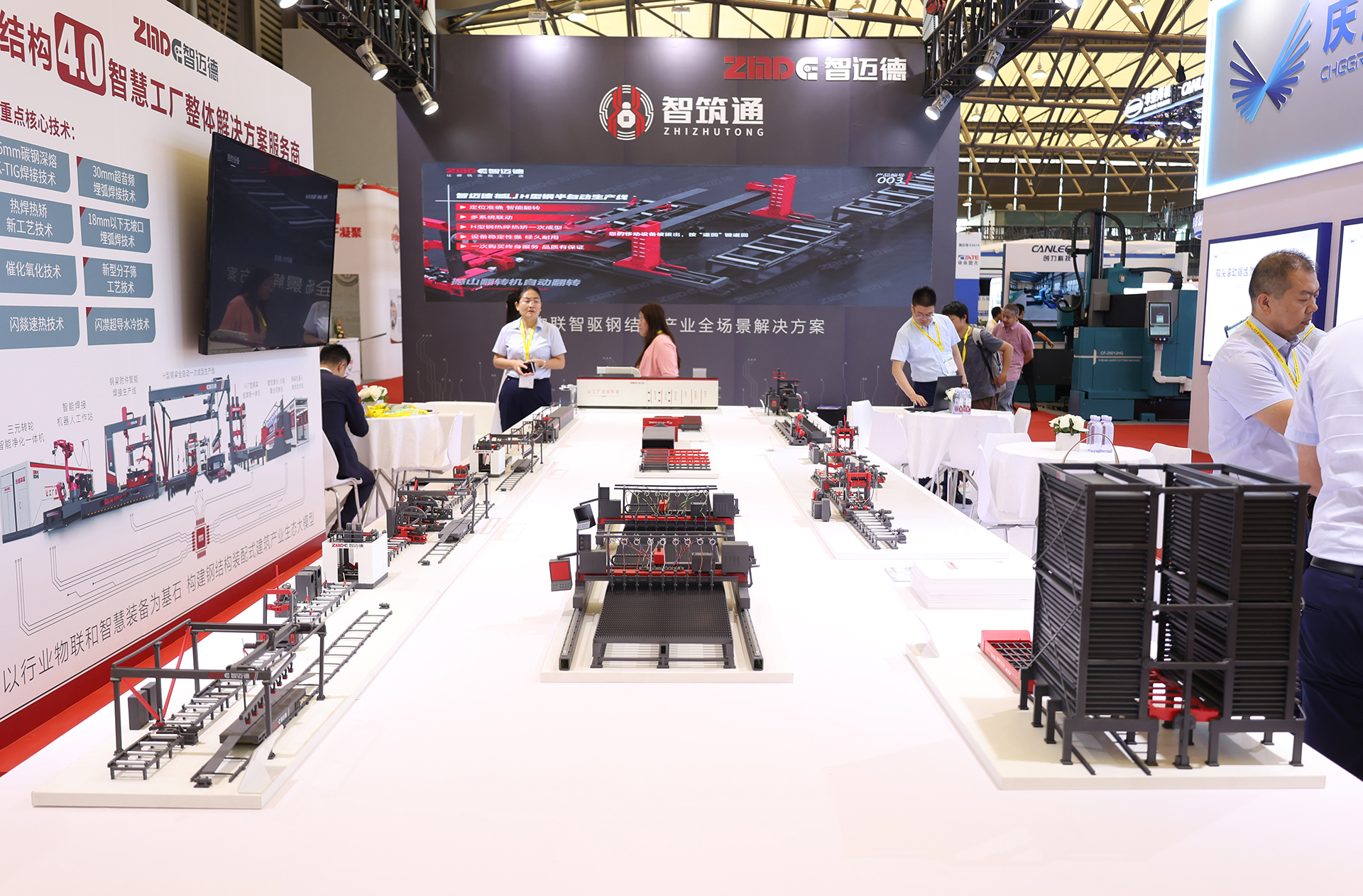 賦能鋼構(gòu)4.0，智邁德開啟鋼結(jié)構(gòu)裝配式建筑“數(shù)智化